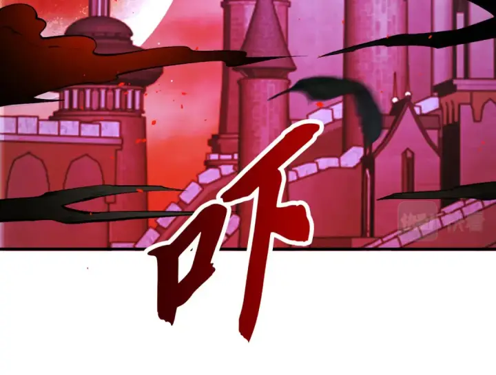 漫画《开局强吻裂口女》第36话 红叶苏醒！第85张图