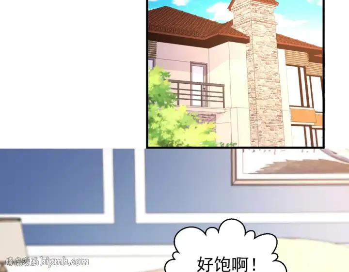 漫画《开局强吻裂口女》第36话 红叶苏醒！第88张图
