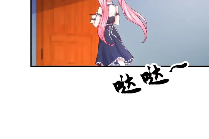 漫画《开局强吻裂口女》第36话 红叶苏醒！第95张图
