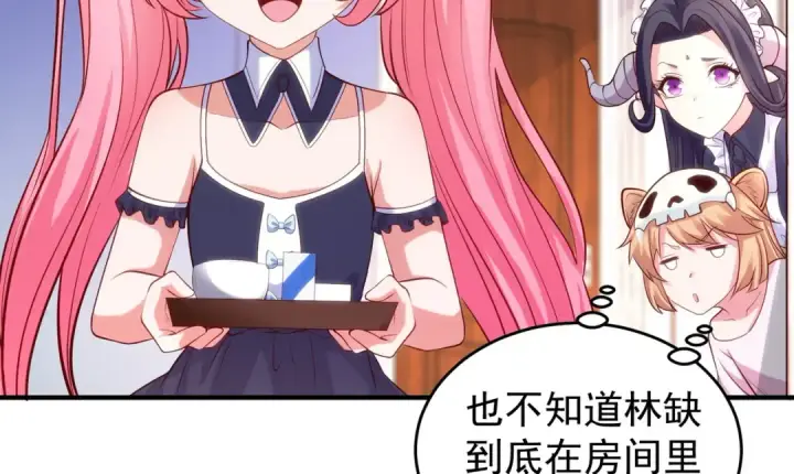 漫画《开局强吻裂口女》第36话 红叶苏醒！第97张图