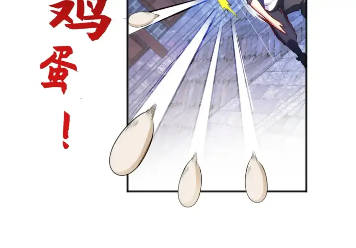 漫画《开局强吻裂口女》第37话 女装大佬林缺德第113张图