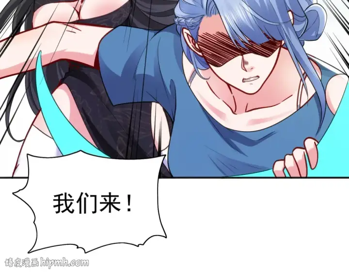 漫画《开局强吻裂口女》第37话 女装大佬林缺德第120张图