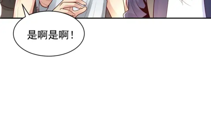 漫画《开局强吻裂口女》第37话 女装大佬林缺德第129张图