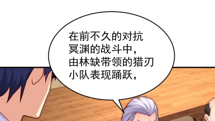 漫画《开局强吻裂口女》第37话 女装大佬林缺德第14张图