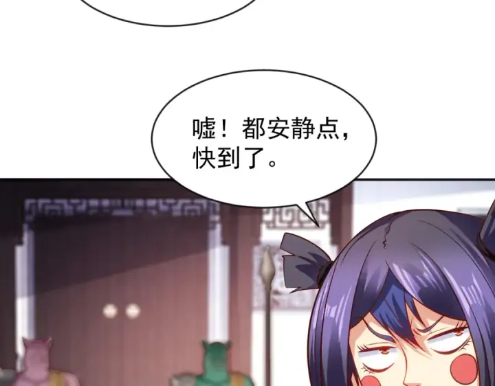 漫画《开局强吻裂口女》第37话 女装大佬林缺德第151张图