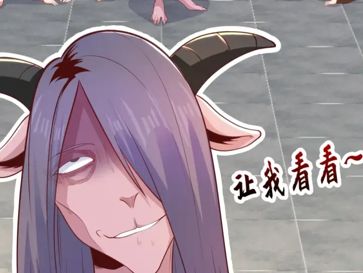 漫画《开局强吻裂口女》第37话 女装大佬林缺德第166张图
