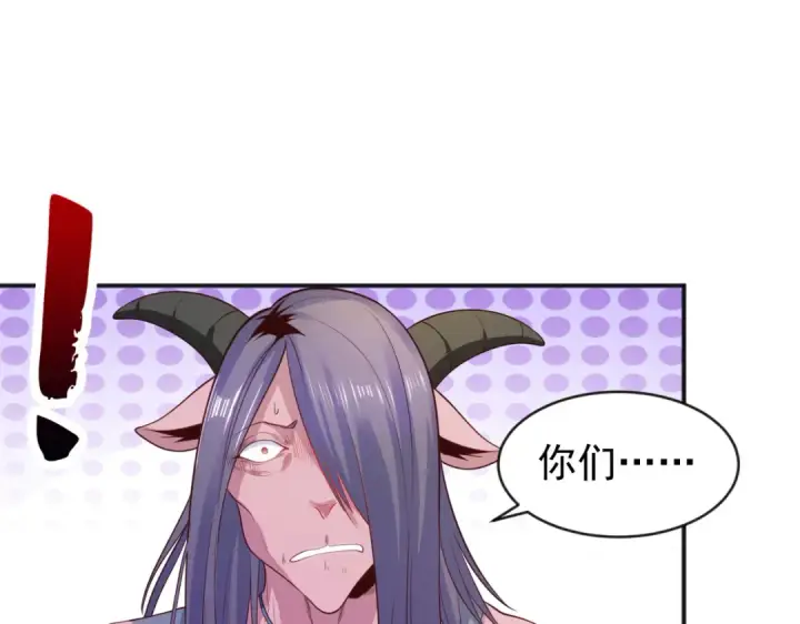 漫画《开局强吻裂口女》第37话 女装大佬林缺德第170张图