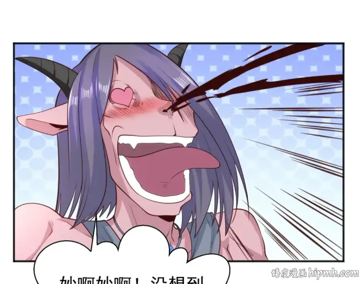 漫画《开局强吻裂口女》第37话 女装大佬林缺德第176张图