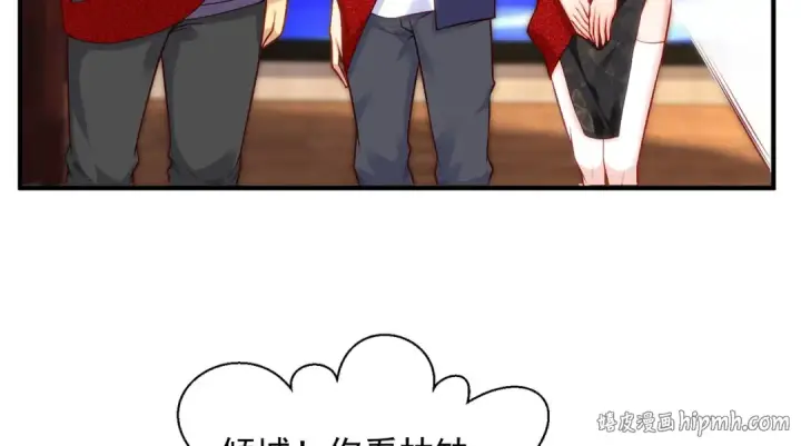 漫画《开局强吻裂口女》第37话 女装大佬林缺德第24张图