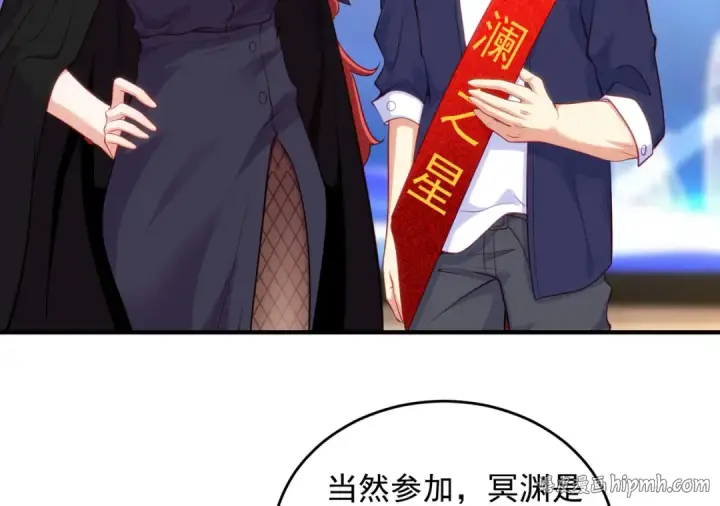 漫画《开局强吻裂口女》第37话 女装大佬林缺德第32张图