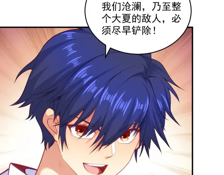 漫画《开局强吻裂口女》第37话 女装大佬林缺德第33张图