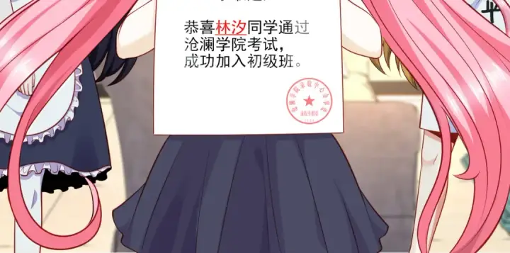 漫画《开局强吻裂口女》第37话 女装大佬林缺德第42张图