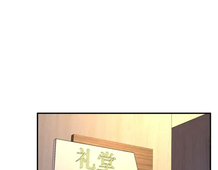 漫画《开局强吻裂口女》第37话 女装大佬林缺德第5张图