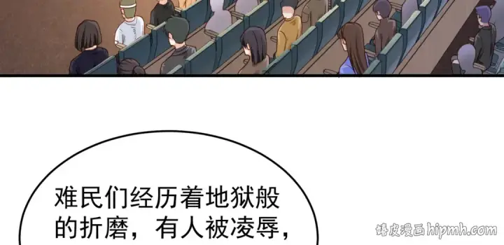 漫画《开局强吻裂口女》第37话 女装大佬林缺德第8张图