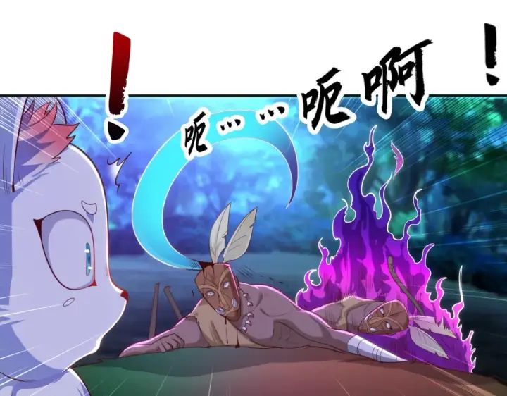 漫画《开局强吻裂口女》第38话 三尾小妖狐第134张图