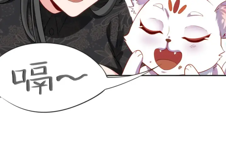 漫画《开局强吻裂口女》第38话 三尾小妖狐第147张图