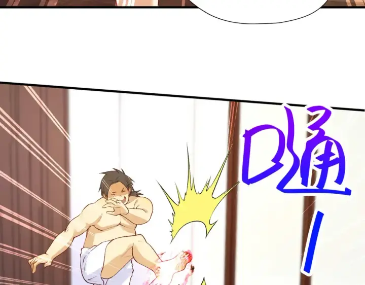 漫画《开局强吻裂口女》第38话 三尾小妖狐第28张图