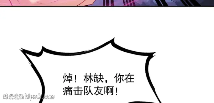 漫画《开局强吻裂口女》第38话 三尾小妖狐第40张图
