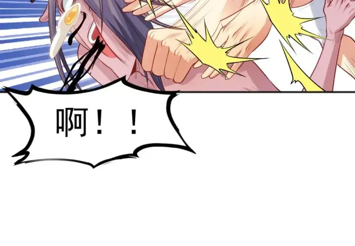 漫画《开局强吻裂口女》第38话 三尾小妖狐第46张图