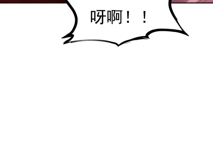 漫画《开局强吻裂口女》第38话 三尾小妖狐第52张图