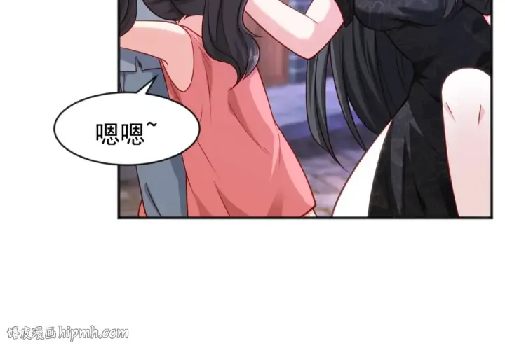 漫画《开局强吻裂口女》第38话 三尾小妖狐第96张图