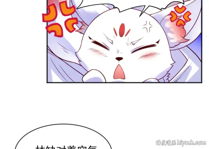 漫画《开局强吻裂口女》第39话 神秘少女康尼亚第104张图
