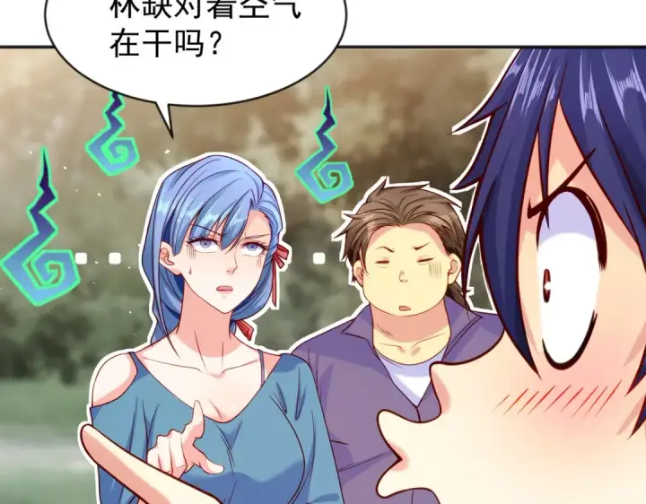 漫画《开局强吻裂口女》第39话 神秘少女康尼亚第105张图