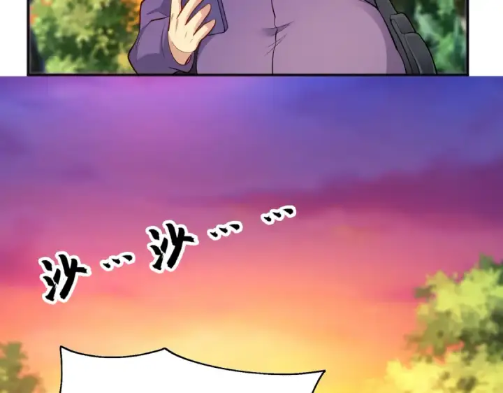 漫画《开局强吻裂口女》第39话 神秘少女康尼亚第113张图