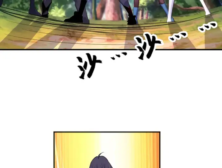 漫画《开局强吻裂口女》第39话 神秘少女康尼亚第116张图