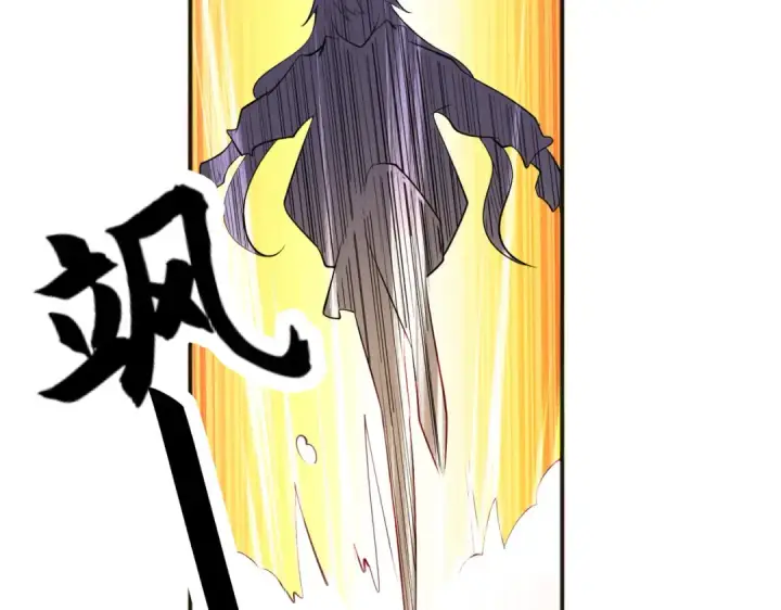 漫画《开局强吻裂口女》第39话 神秘少女康尼亚第117张图