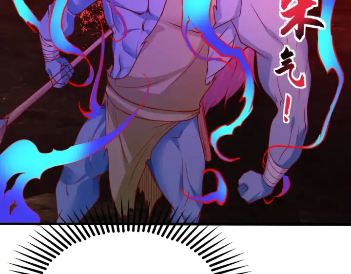 漫画《开局强吻裂口女》第39话 神秘少女康尼亚第25张图