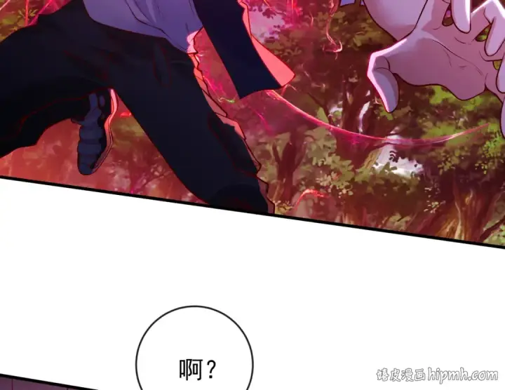 漫画《开局强吻裂口女》第39话 神秘少女康尼亚第48张图