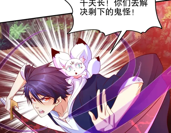 漫画《开局强吻裂口女》第39话 神秘少女康尼亚第7张图