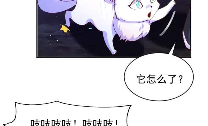 漫画《开局强吻裂口女》第39话 神秘少女康尼亚第71张图