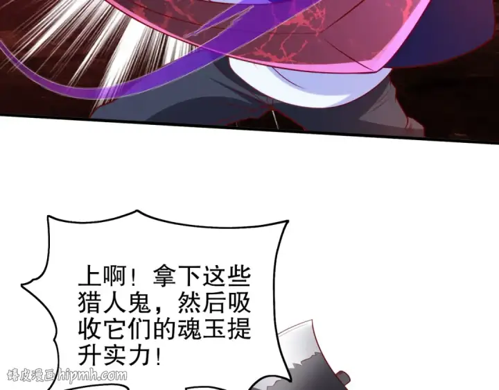 漫画《开局强吻裂口女》第39话 神秘少女康尼亚第8张图
