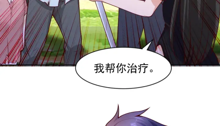 漫画《开局强吻裂口女》第39话 神秘少女康尼亚第84张图