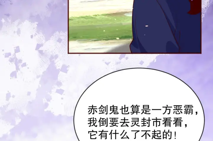漫画《开局强吻裂口女》第39话 神秘少女康尼亚第94张图