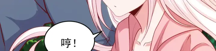 漫画《开局强吻裂口女》第40话 进击的社畜！第10张图