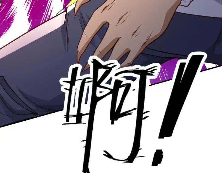 漫画《开局强吻裂口女》第40话 进击的社畜！第135张图