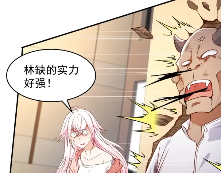 漫画《开局强吻裂口女》第40话 进击的社畜！第137张图