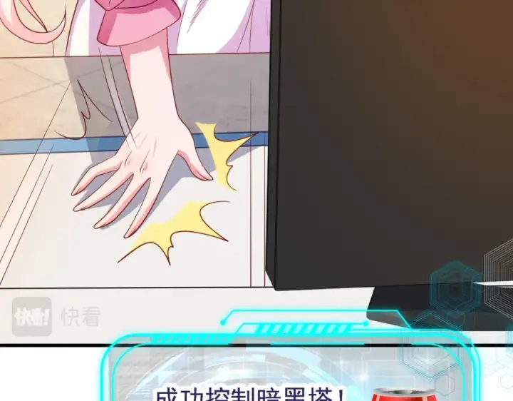漫画《开局强吻裂口女》第40话 进击的社畜！第181张图
