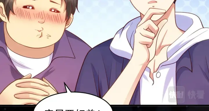 漫画《开局强吻裂口女》第40话 进击的社畜！第20张图