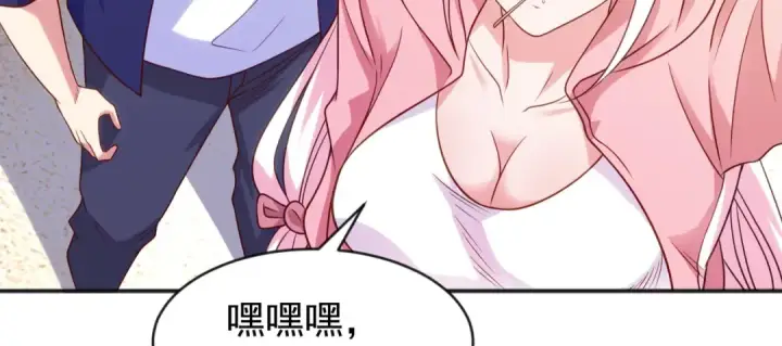 漫画《开局强吻裂口女》第40话 进击的社畜！第215张图