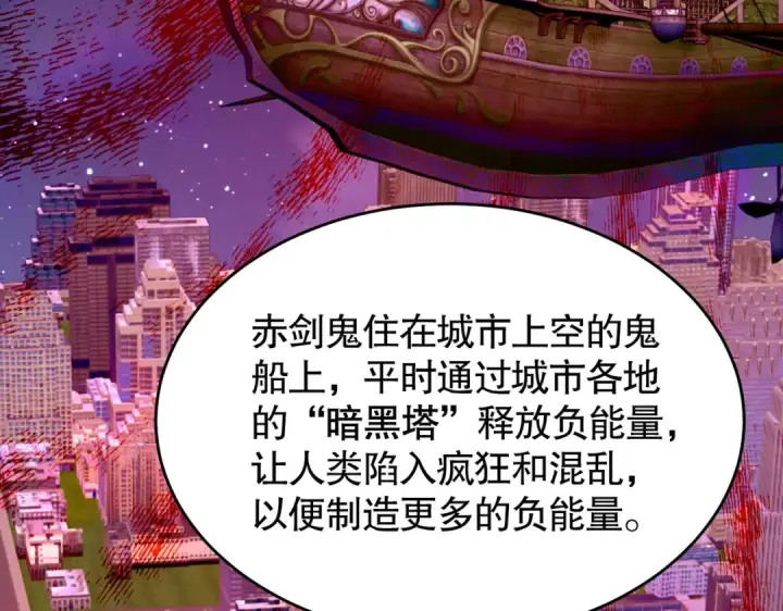 漫画《开局强吻裂口女》第40话 进击的社畜！第33张图