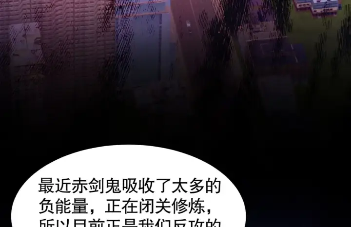 漫画《开局强吻裂口女》第40话 进击的社畜！第37张图