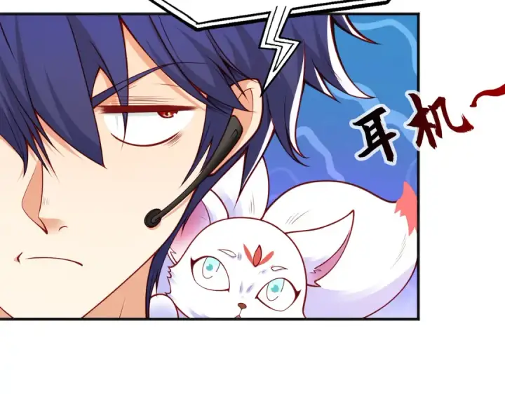 漫画《开局强吻裂口女》第40话 进击的社畜！第61张图