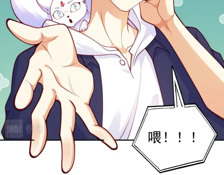 漫画《开局强吻裂口女》第40话 进击的社畜！第68张图