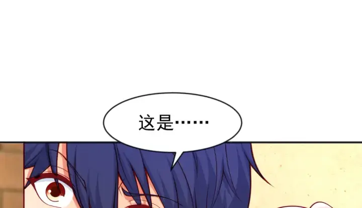 漫画《开局强吻裂口女》第40话 进击的社畜！第75张图