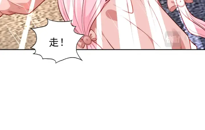 漫画《开局强吻裂口女》第40话 进击的社畜！第94张图