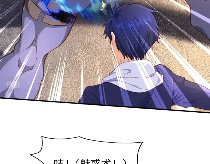 漫画《开局强吻裂口女》第41话 生命快乐水第130张图